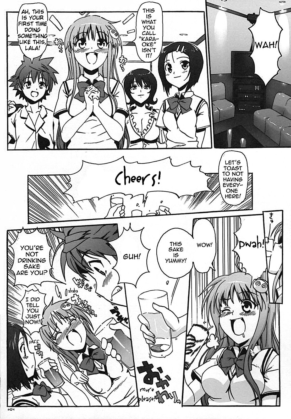 Hame Tora! page 3 full