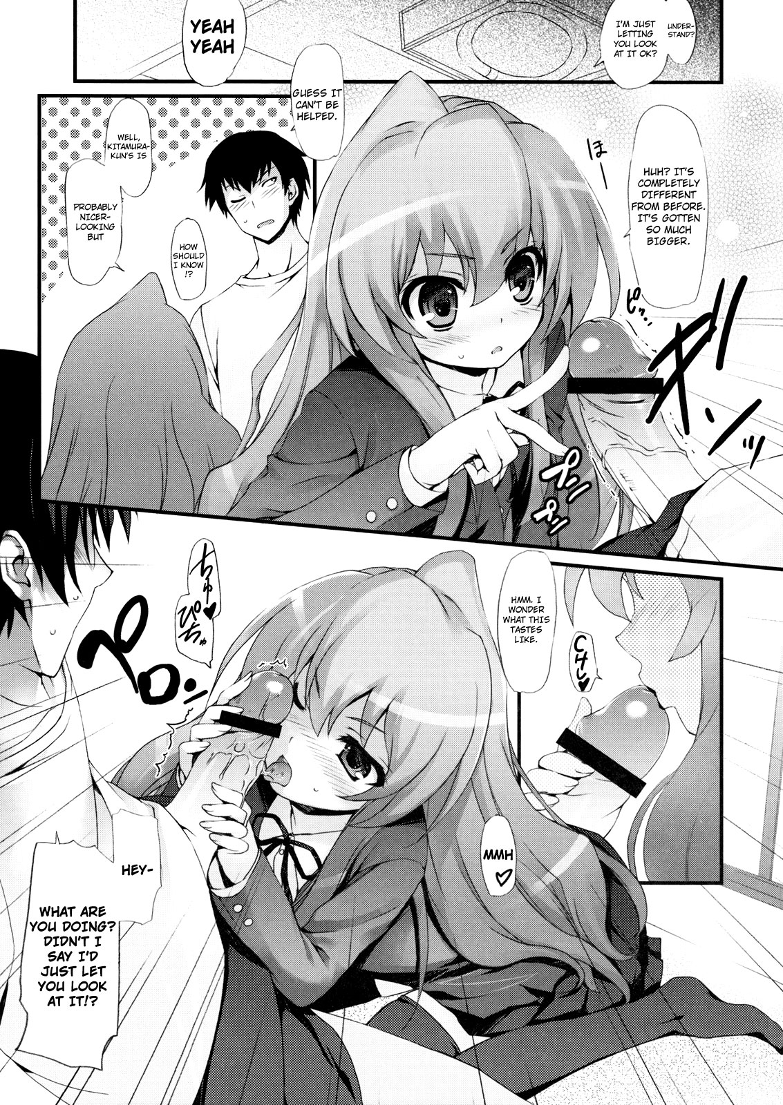 Tora! Tora! Tora! page 9 full