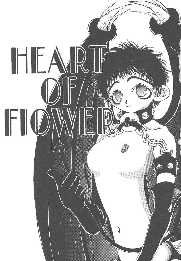 Souzouryoku no Capsule - Capsule of Creative Power page 7 full