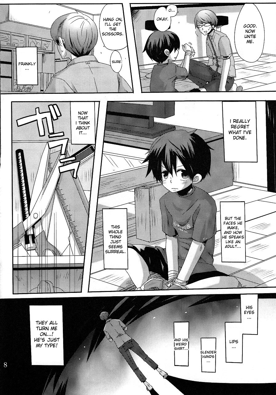 Damare Kono Yaro Bukkorosu | Shut Up, You Bastard! I'm Gonna Kill You! page 7 full