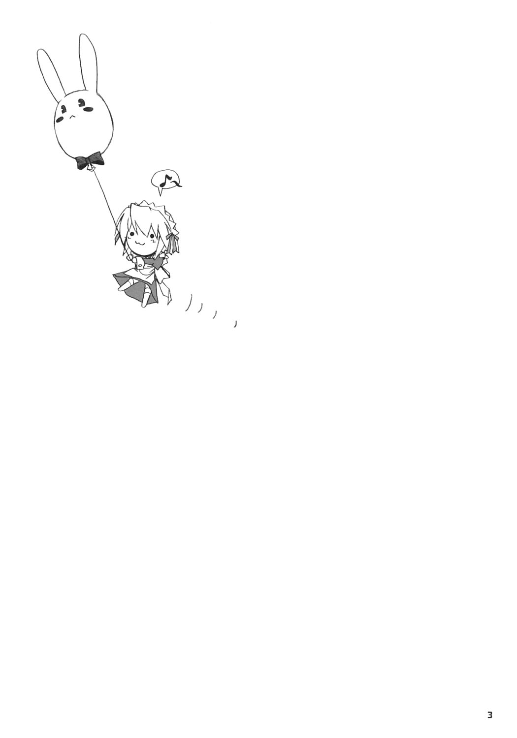 Yuki-shan Nyaa~ page 2 full