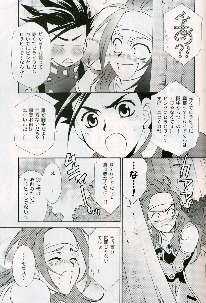 Cranberry Red page 3 full