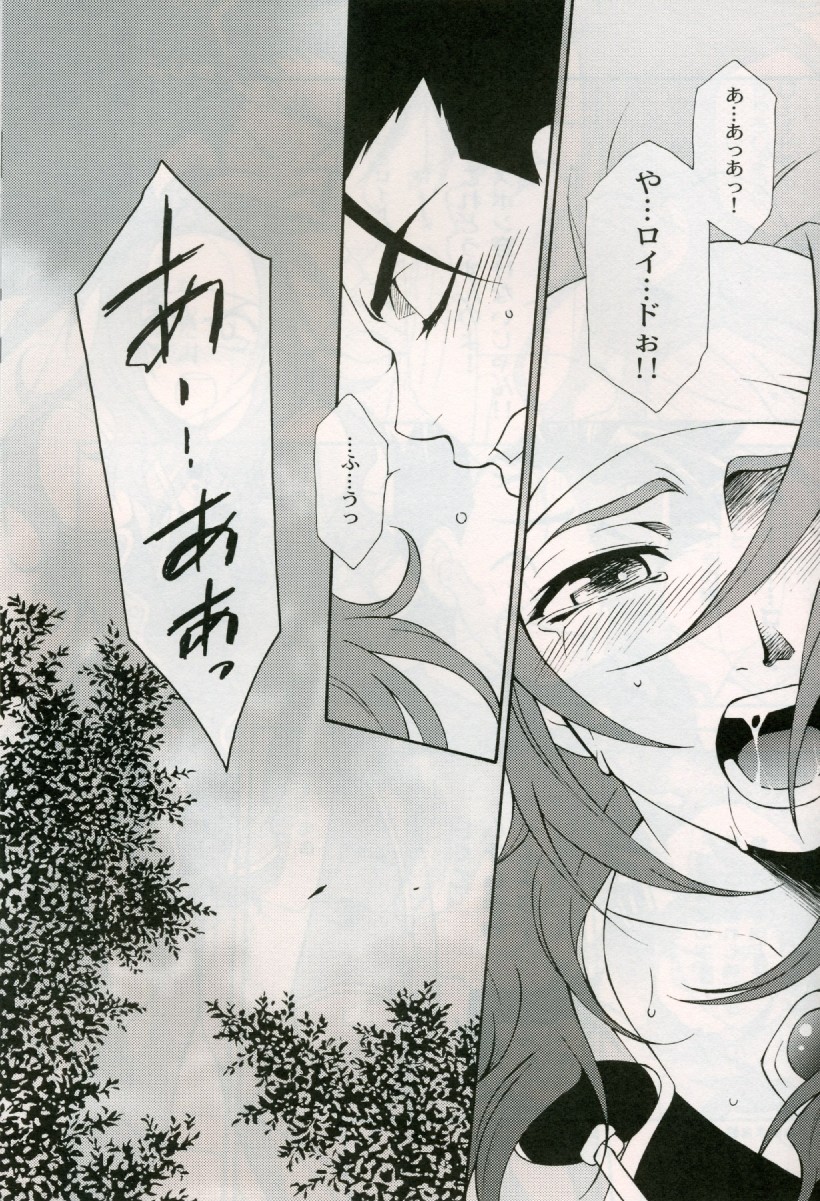 Cranberry Red page 7 full