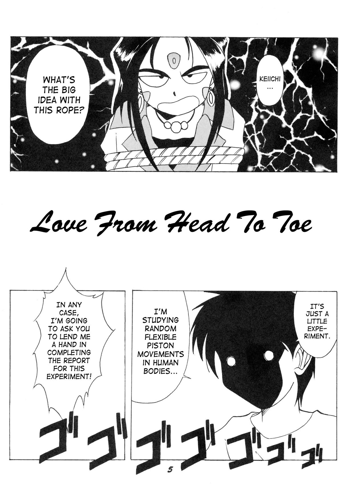 Megami Tamashii | Ah My Goddess Spirits page 4 full