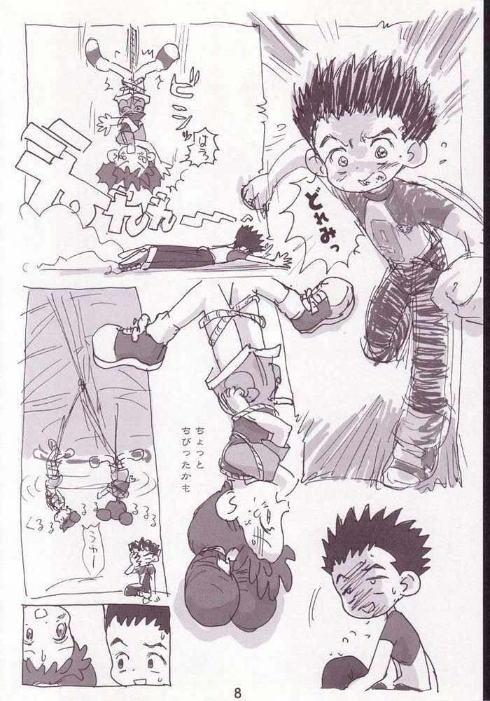 Akai Dango Kanzenban page 6 full