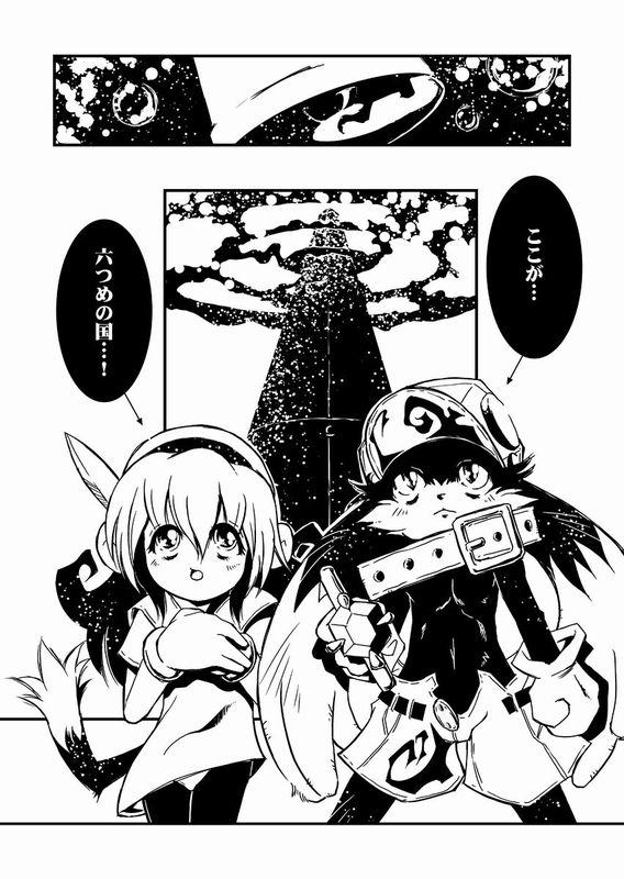 Liuna-Bellio page 6 full