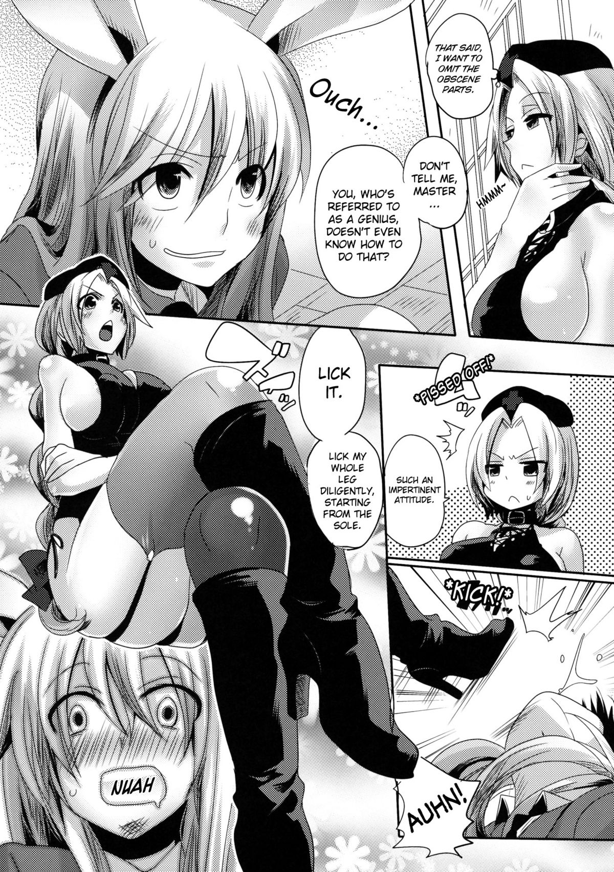 Shishou ga Shikotama S de M na Hon page 7 full