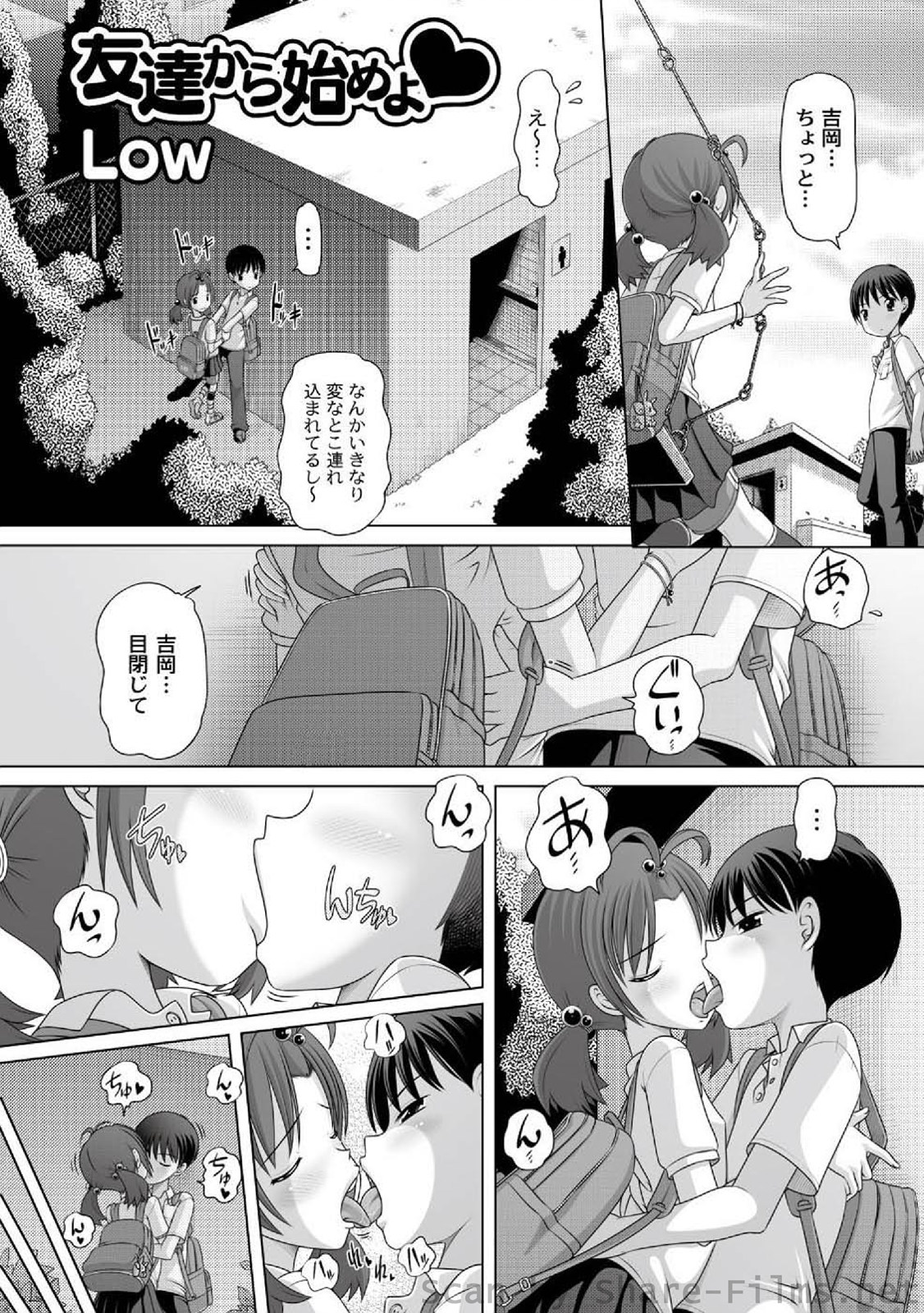 PLUM LS Vol.4 page 5 full