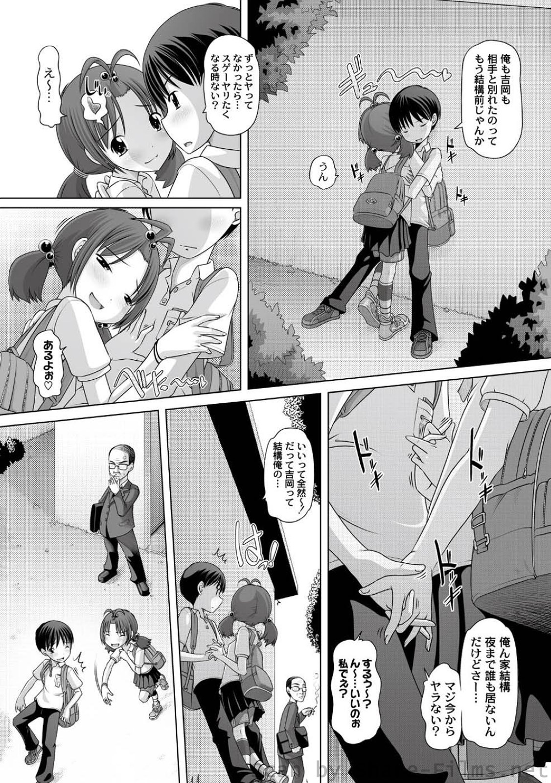 PLUM LS Vol.4 page 6 full