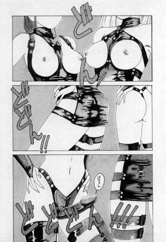 Nageki no Kenkou Yuuryouji 2 page 6 full