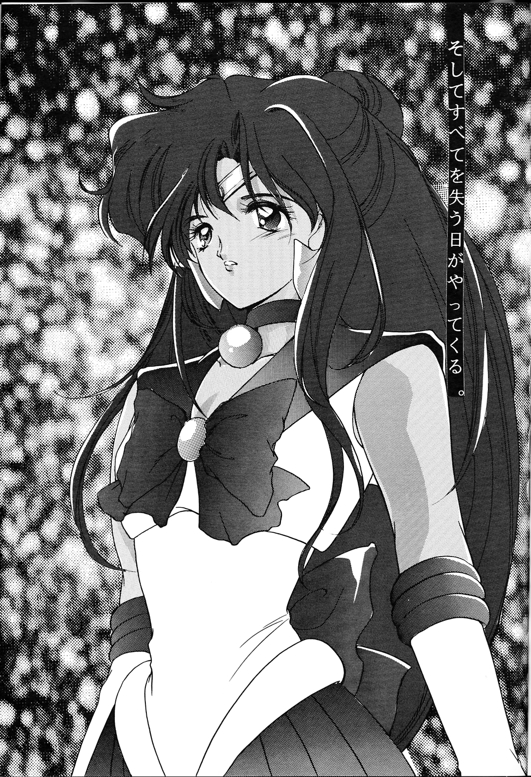 Clono Soldier -Mei- page 2 full