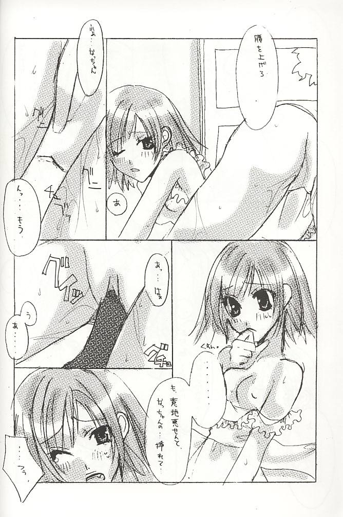 Ichigo Milk page 8 full