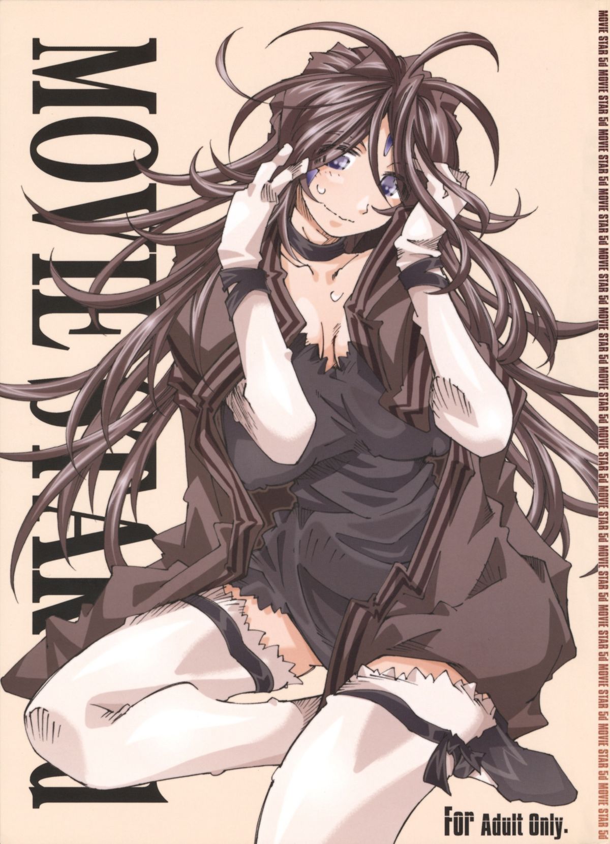 Movie Star 5d page 1 full