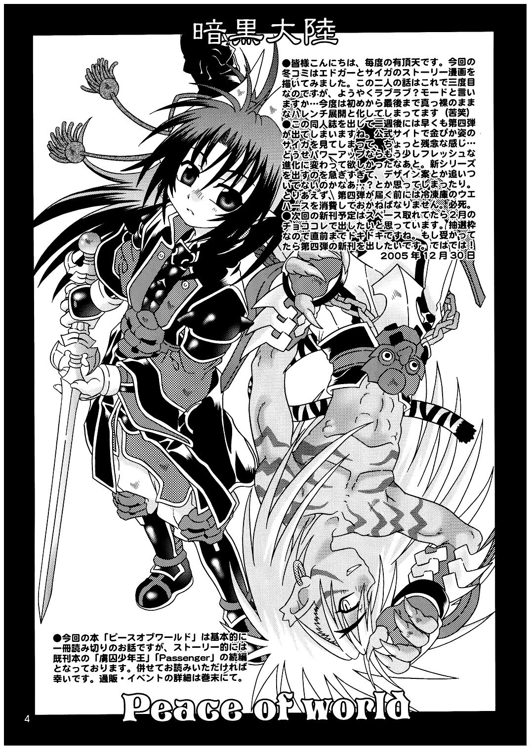 Peace of World page 4 full