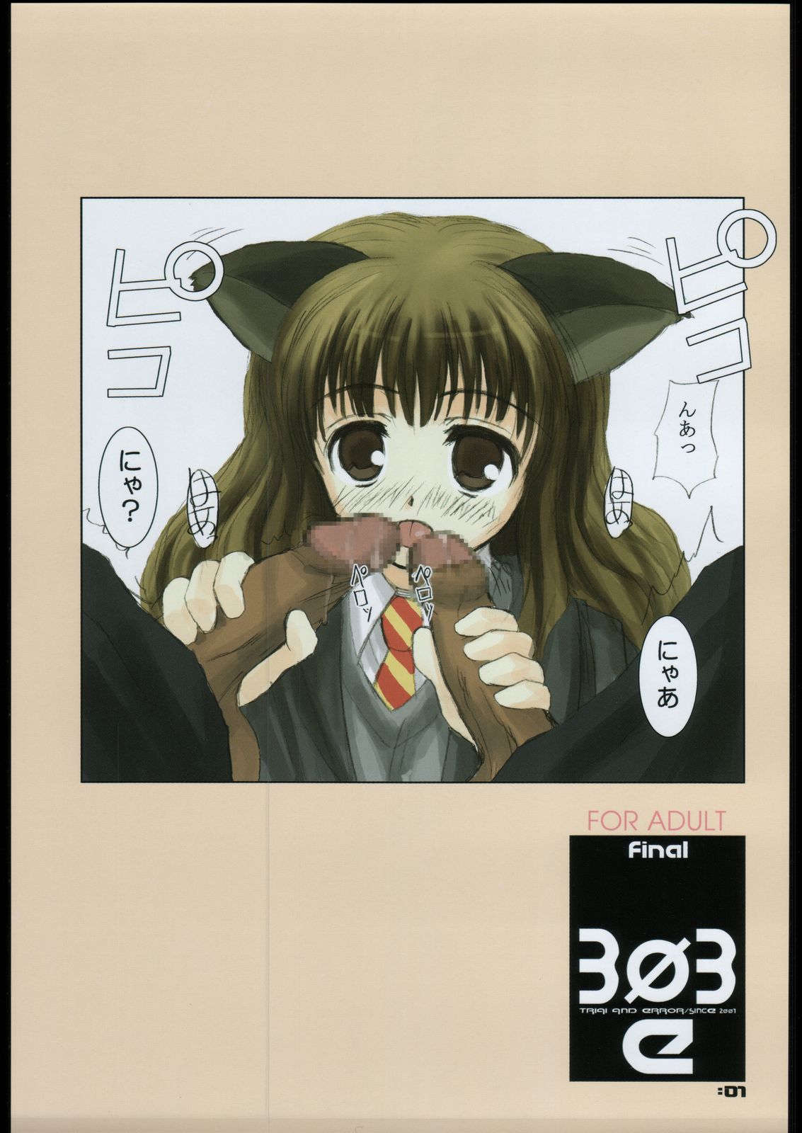 303e Final page 2 full