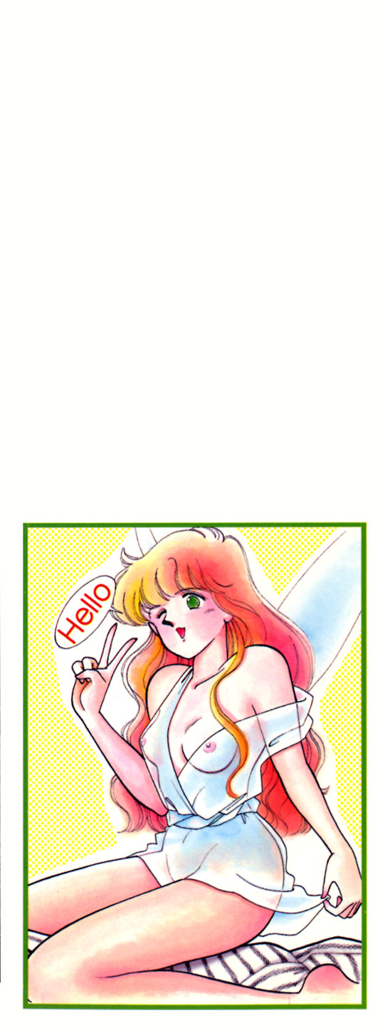 Casanova no Tamago page 4 full