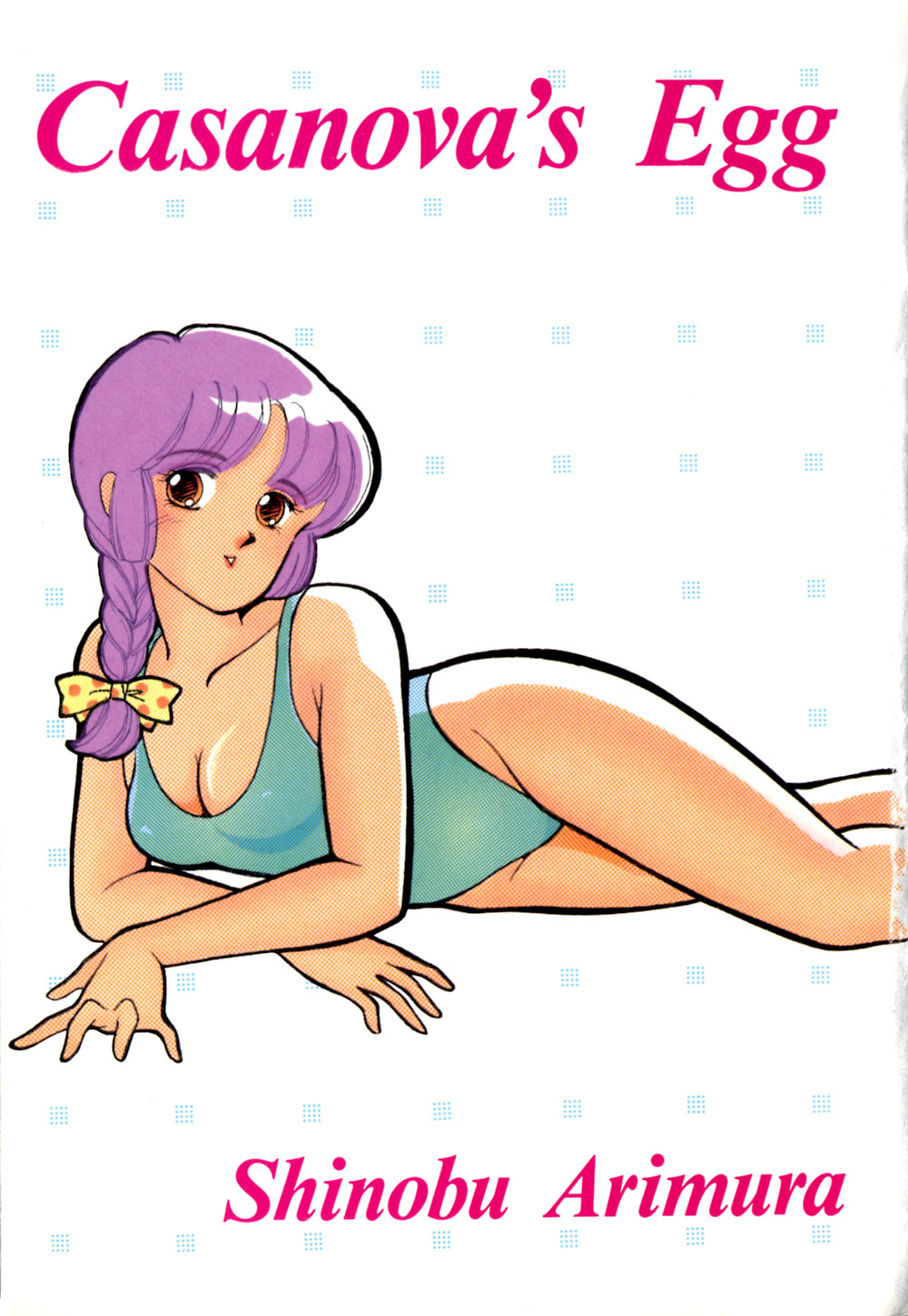 Casanova no Tamago page 6 full