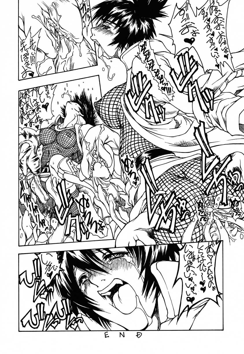 Sore ga Oretachi no Yarikata!! page 7 full