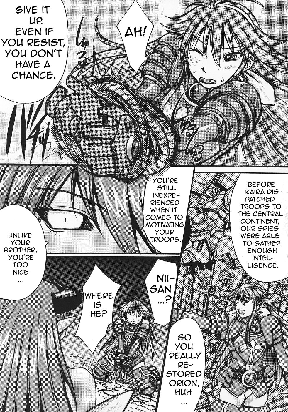 Ruri-iro no Onna no Yume | The Azure Woman&rsquo;s Dream page 10 full