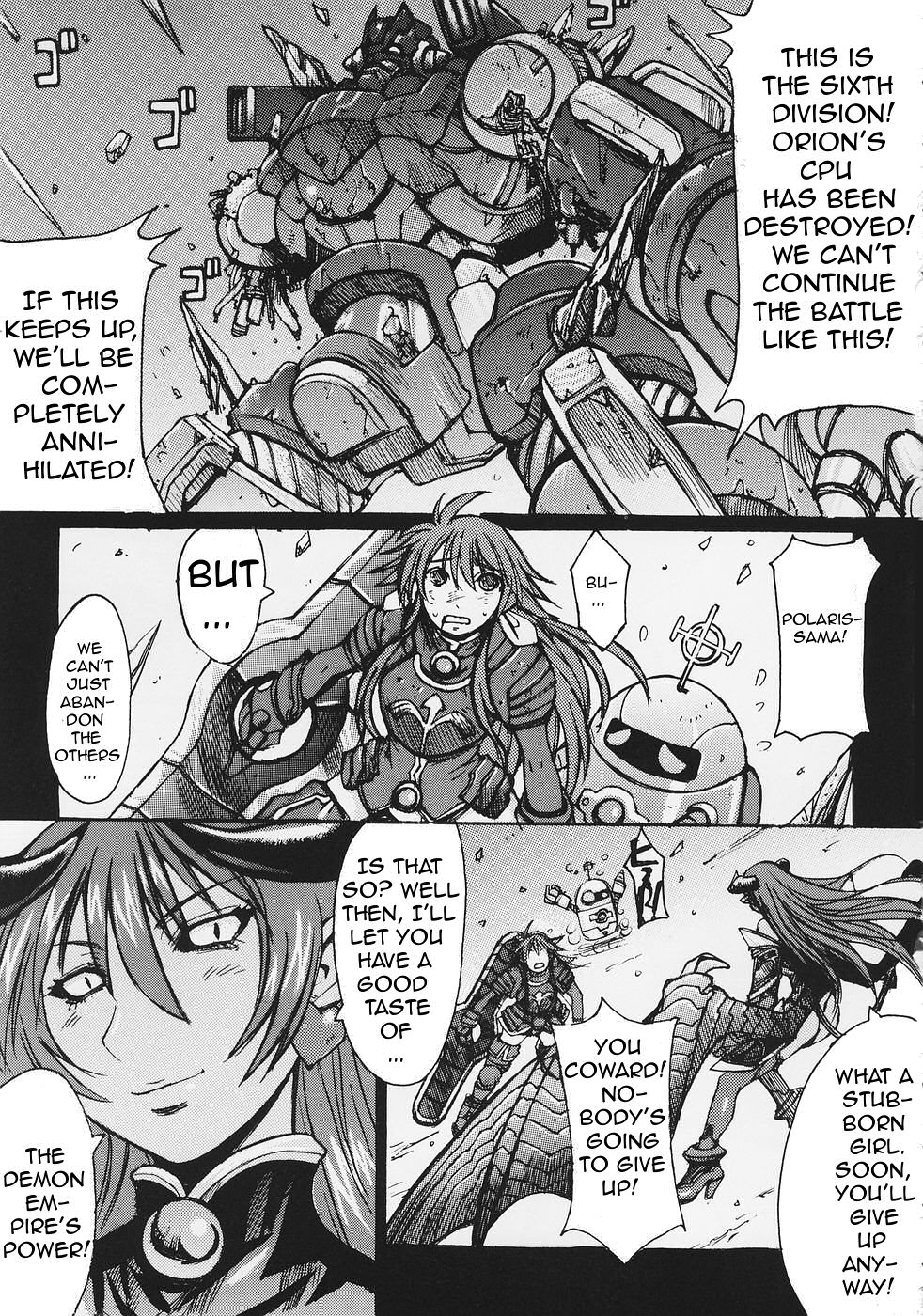 Ruri-iro no Onna no Yume | The Azure Woman&rsquo;s Dream page 2 full