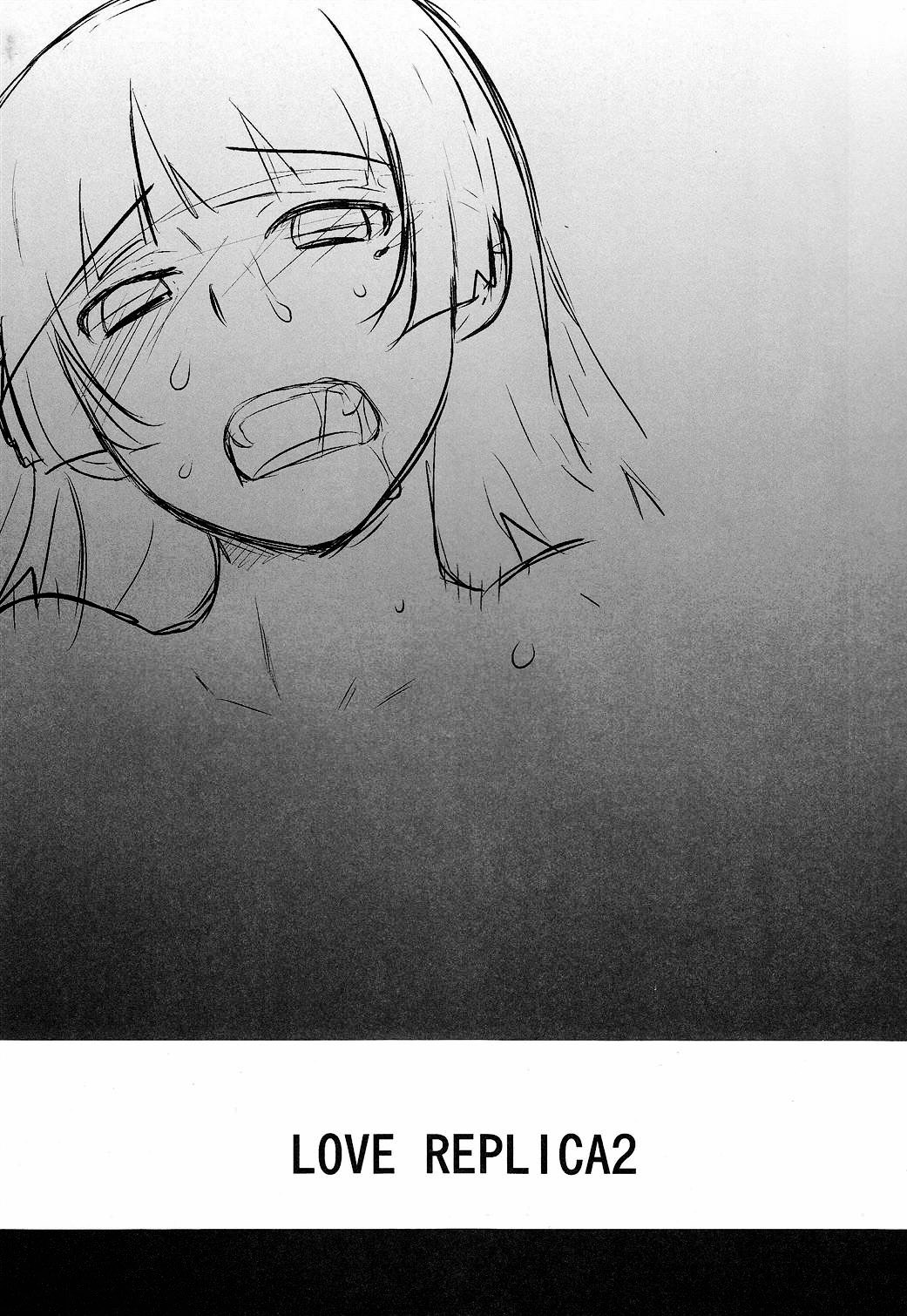 Love Replica 2   =LWB= page 4 full