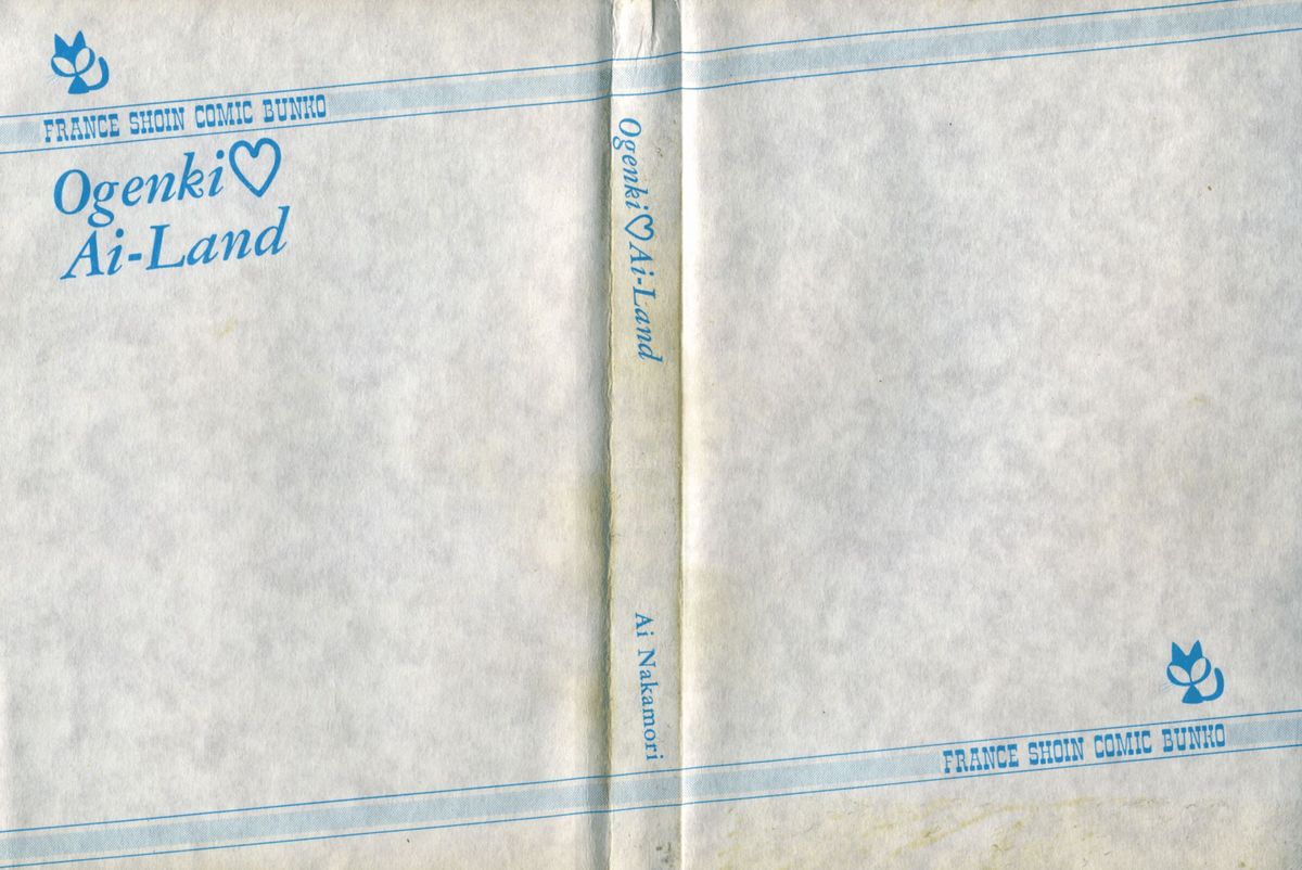Ogenki Ai-Land page 2 full