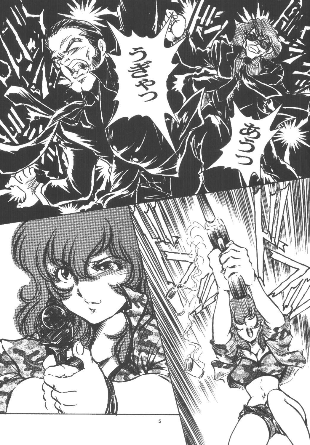 DOUBLE FUJIKO page 4 full