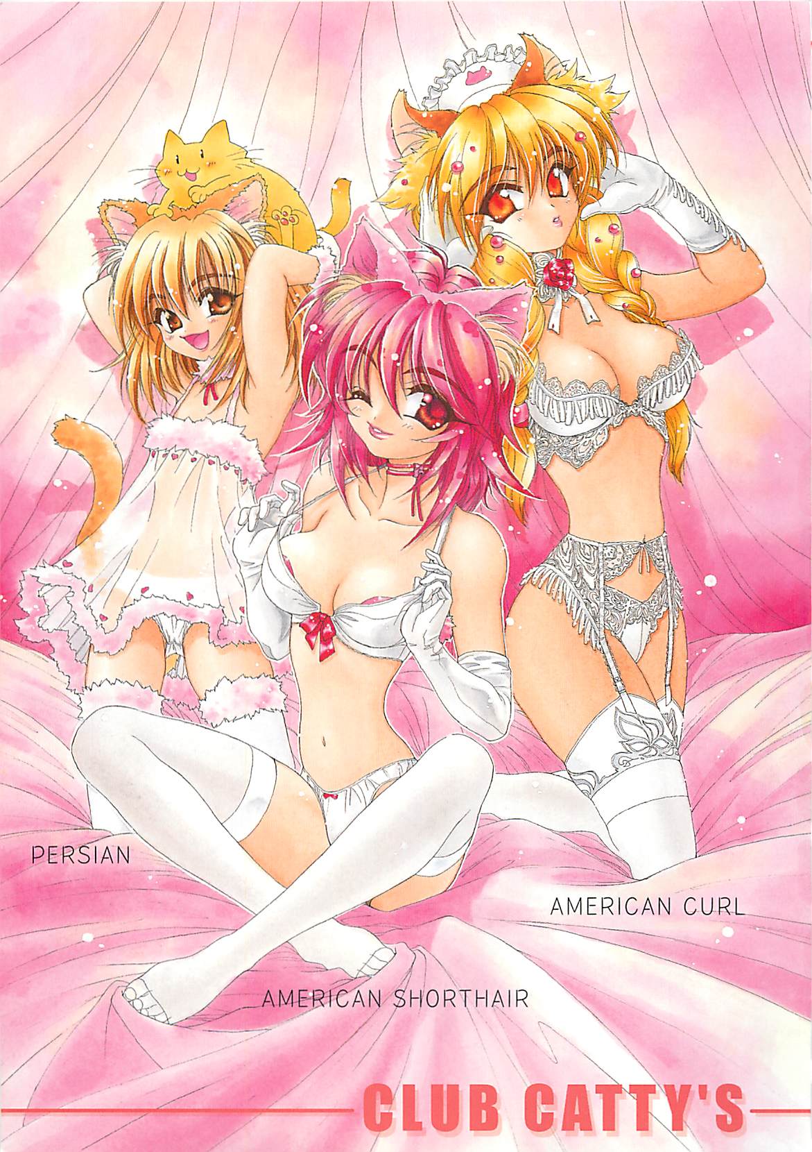 LOVELOVE SWEET page 6 full