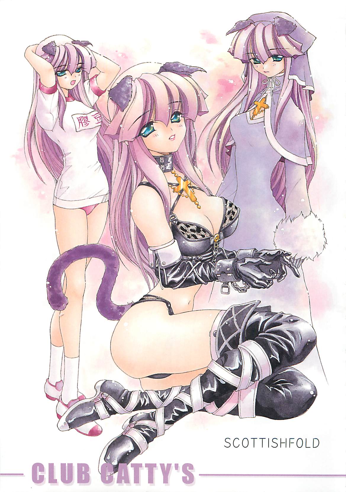 LOVELOVE SWEET page 8 full