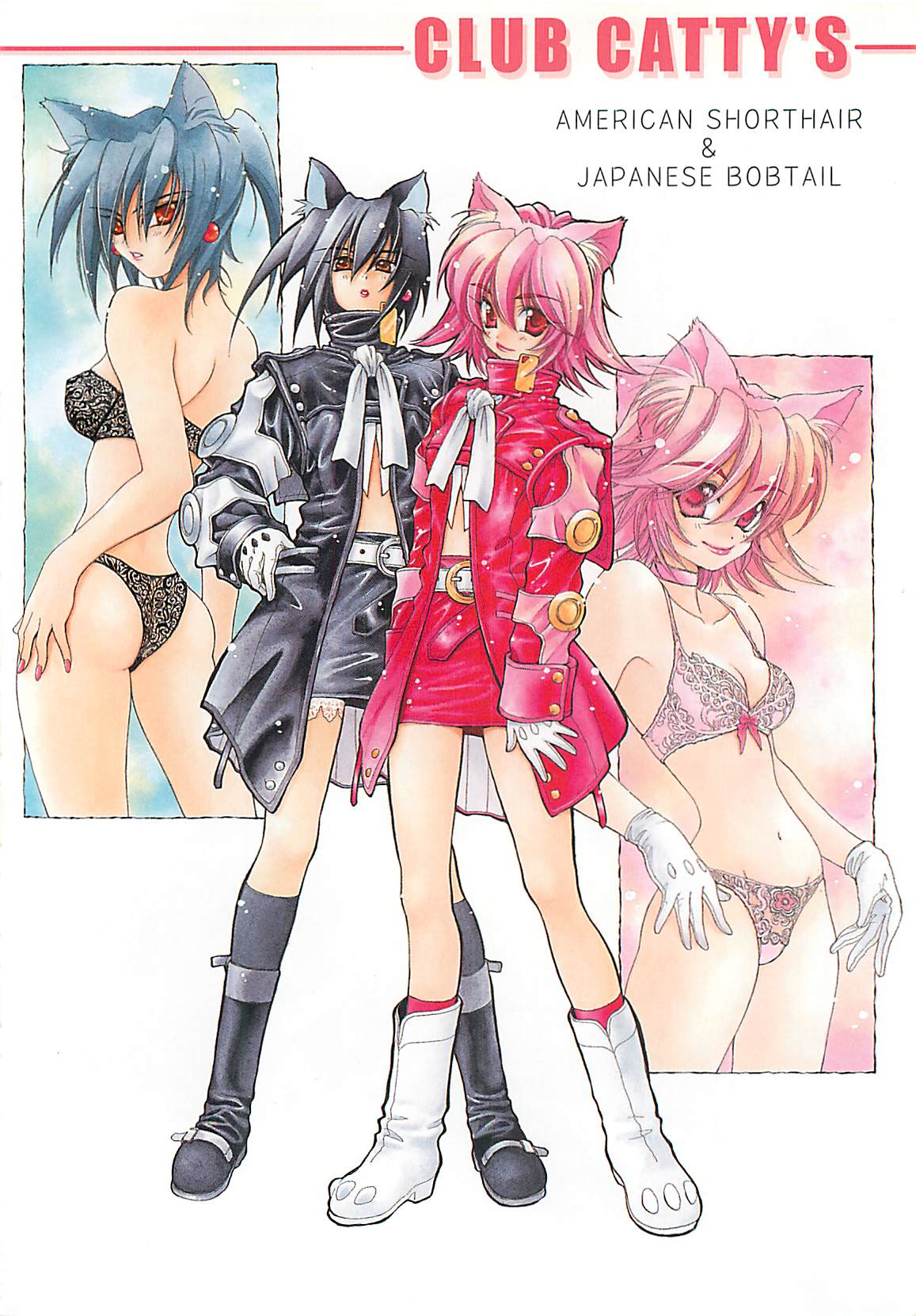 LOVELOVE SWEET page 9 full