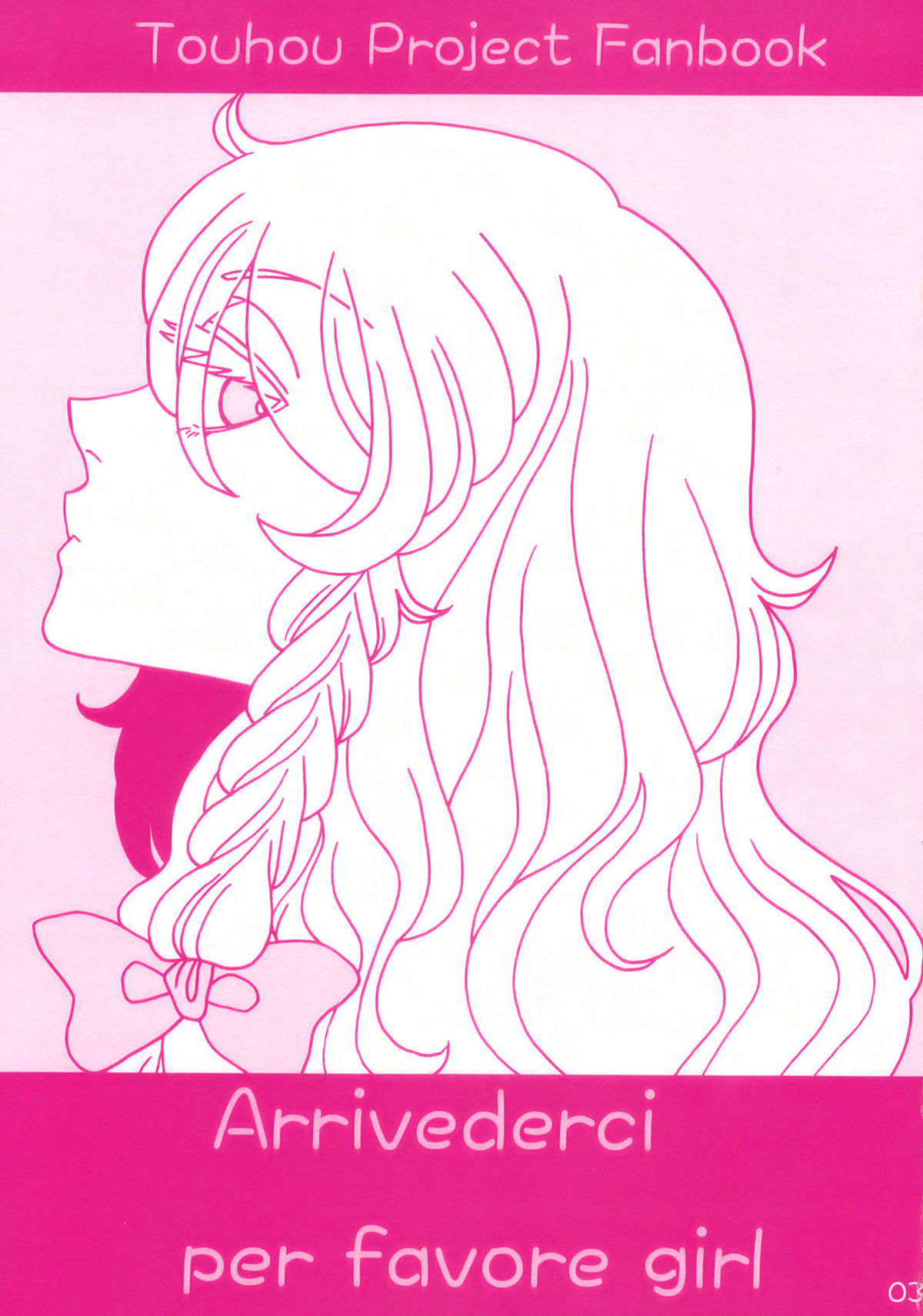 Arrivederci Perfavore Girl page 4 full