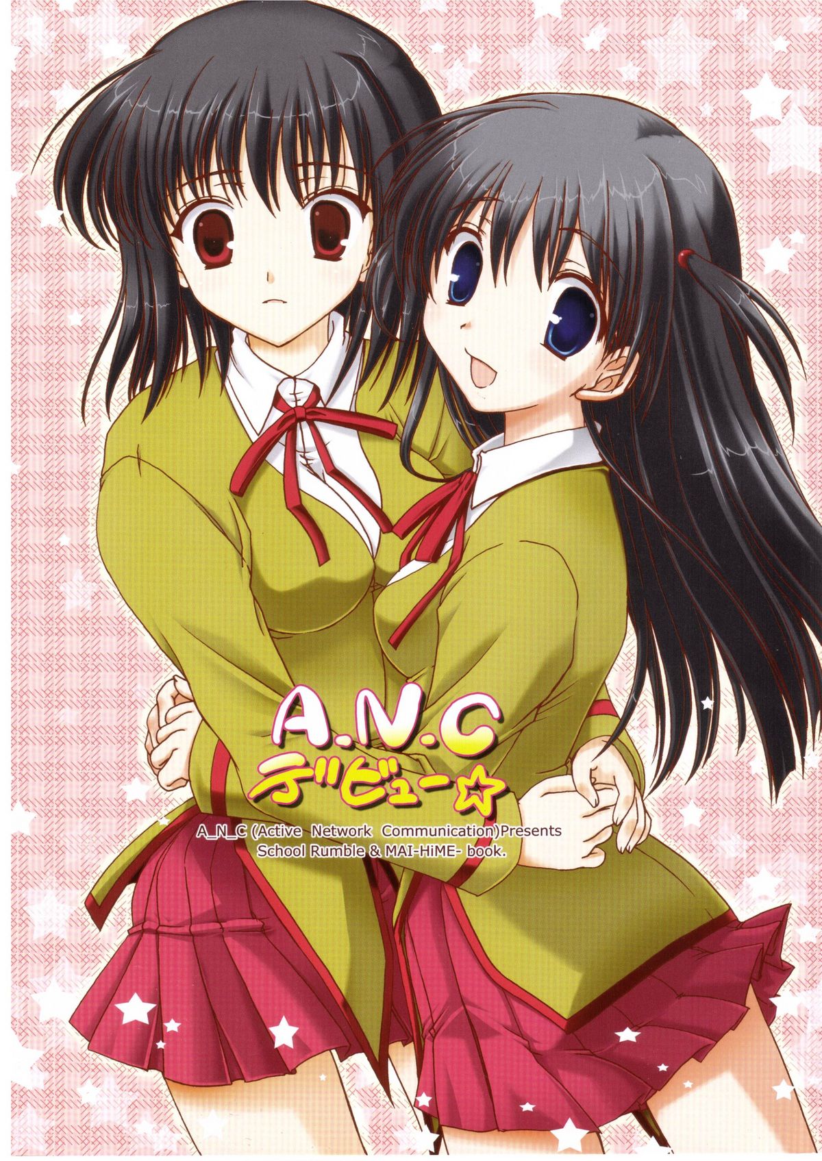 A.N.C debut ☆ page 1 full