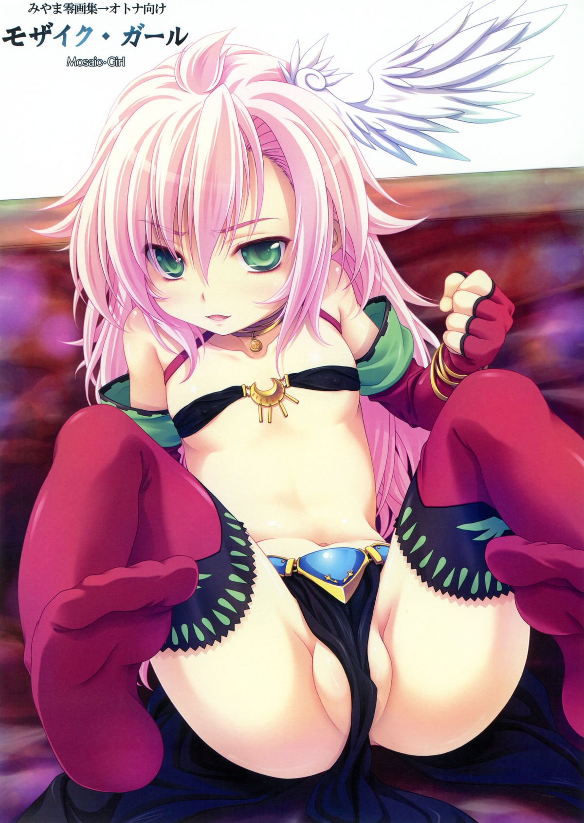 Stray Moon  - Mosaic Girl page 1 full