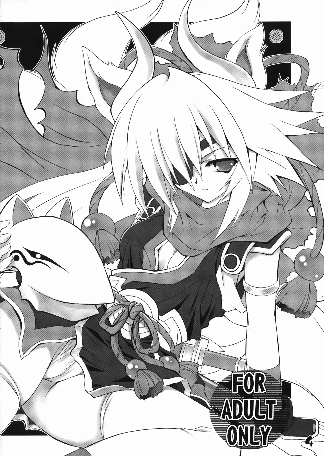 DAGGER-10 page 3 full