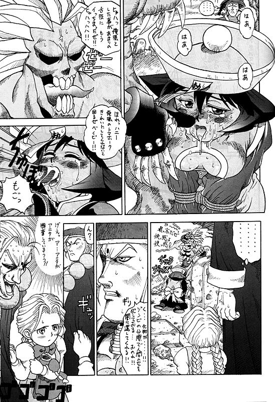 祝30号 page 4 full