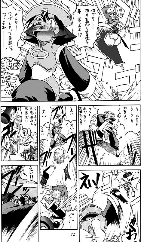 祝30号 page 9 full