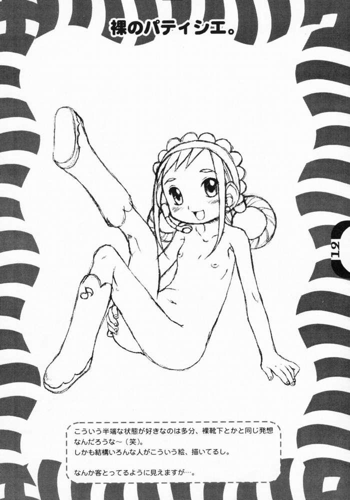 Chinkusha EX page 10 full