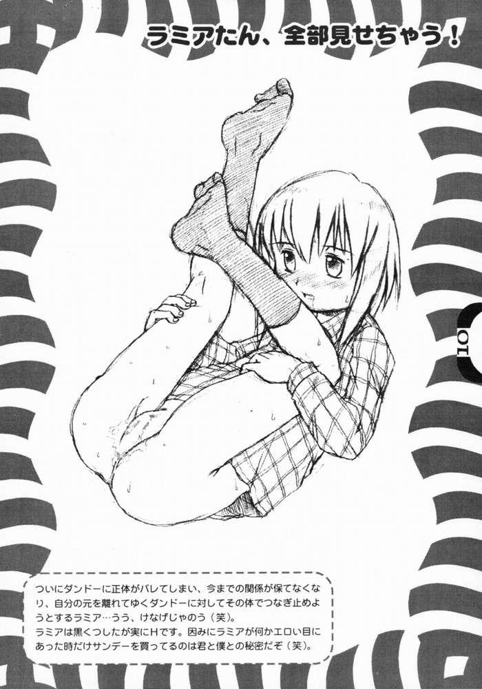 Chinkusha EX page 8 full