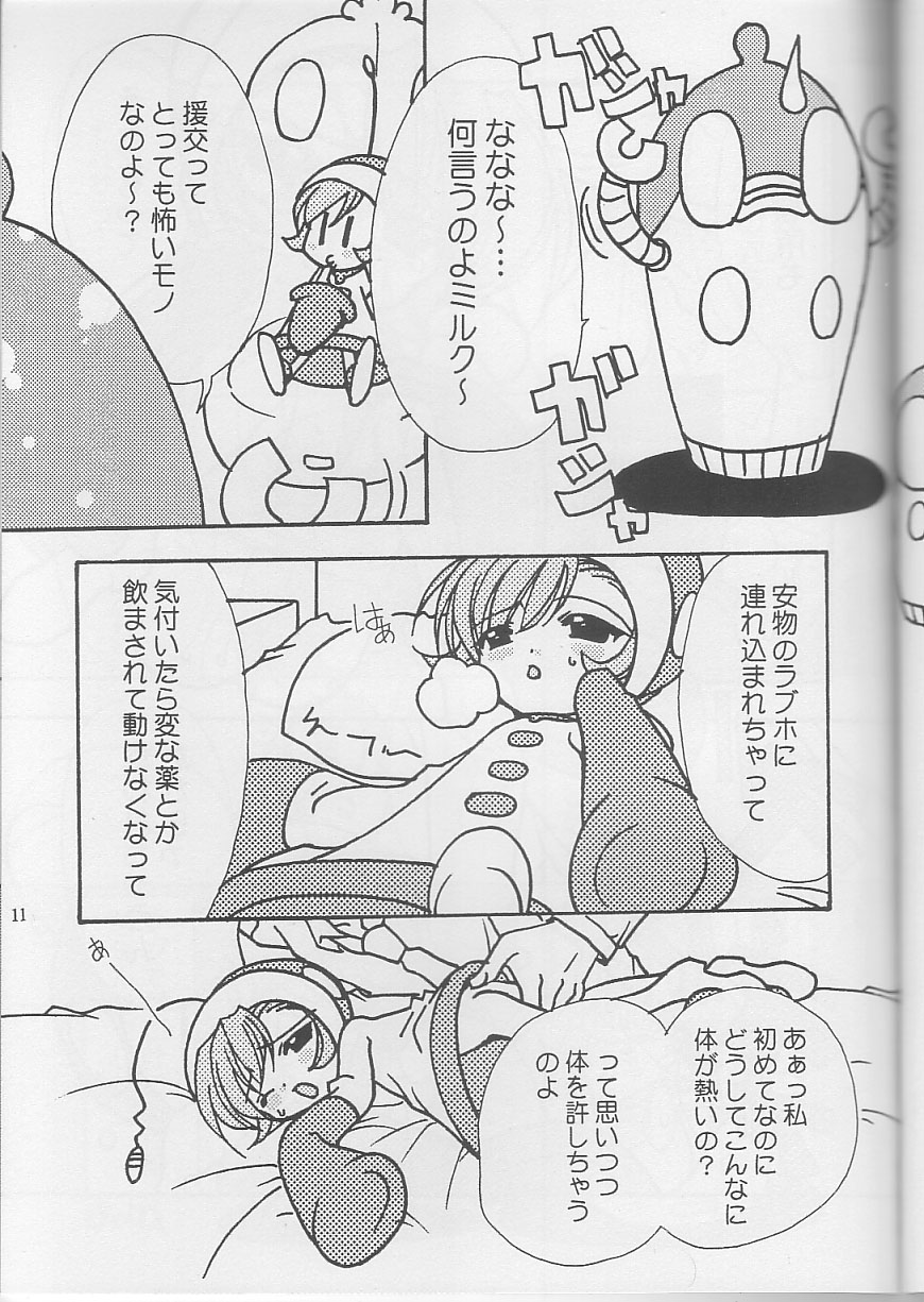 OH!! page 10 full