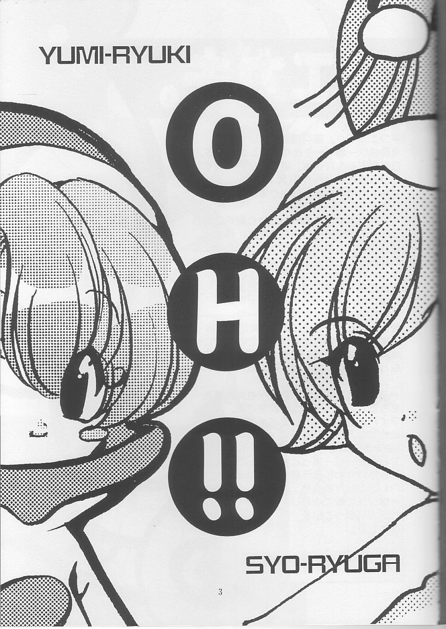OH!! page 2 full