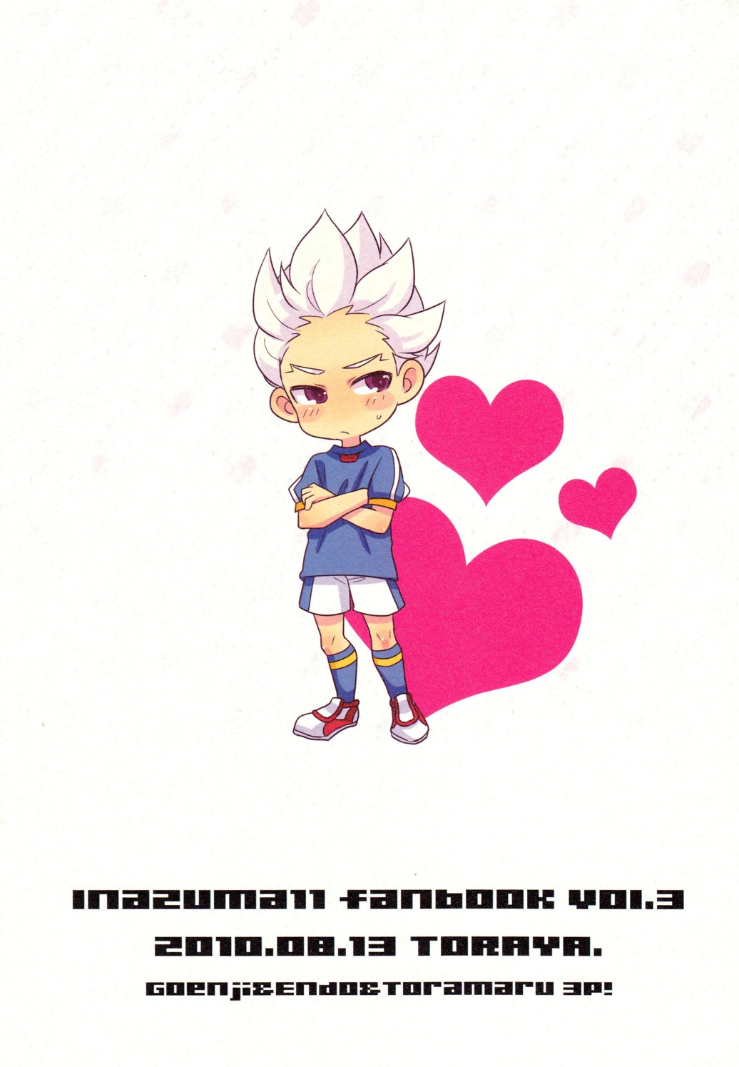 Play with Me!! page 2 full