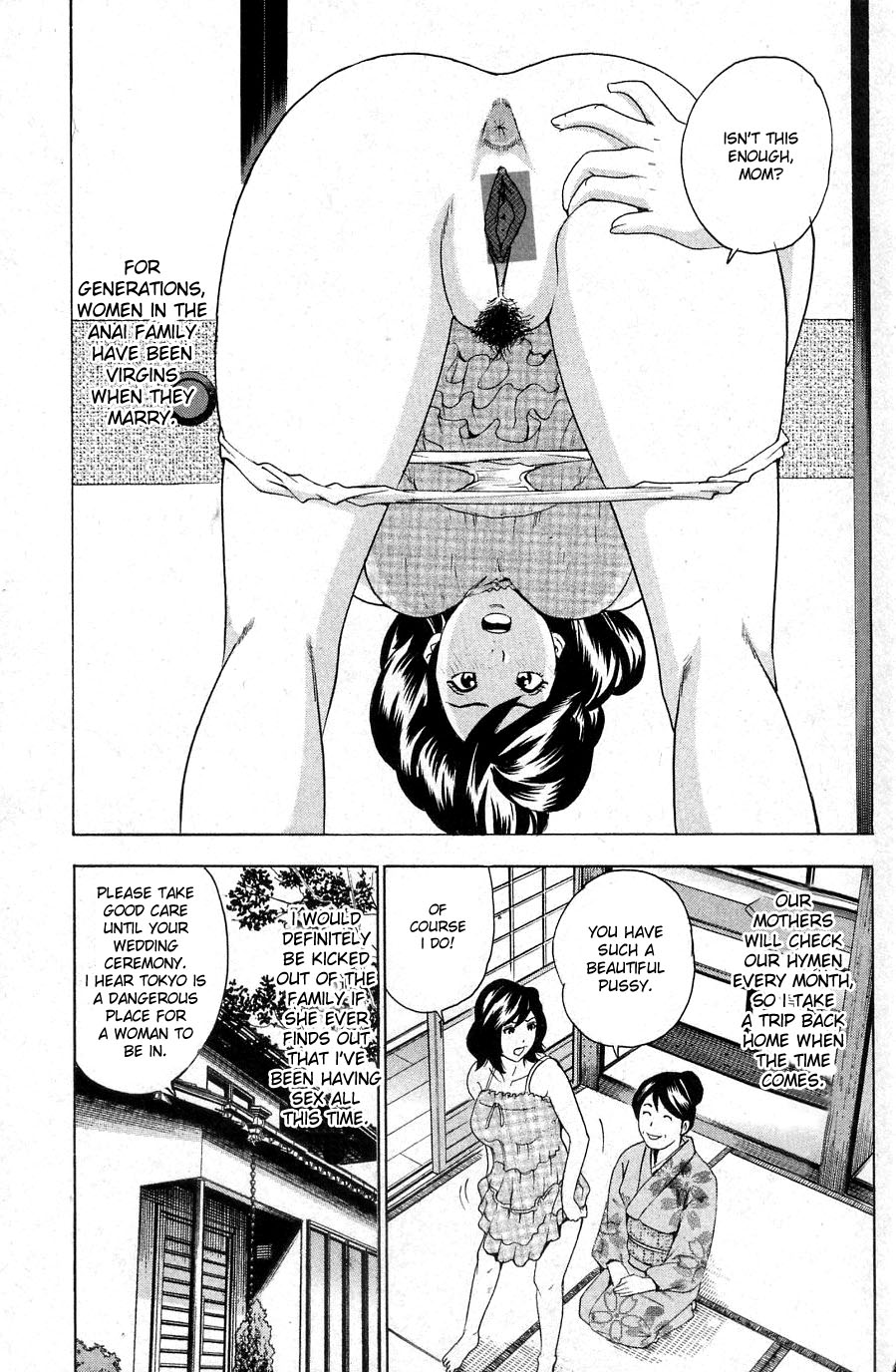 Anal Sensei page 1 full