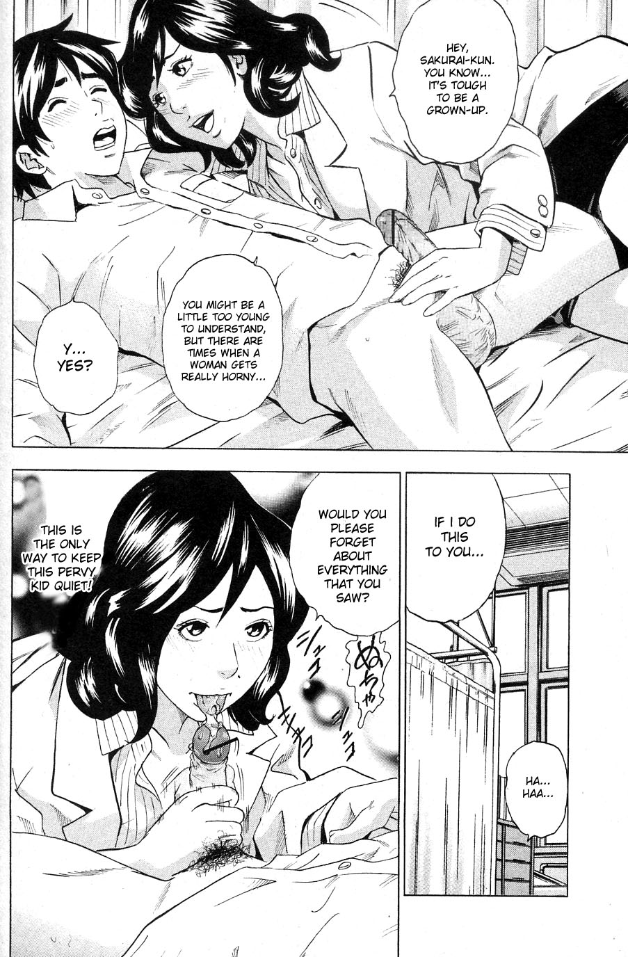 Anal Sensei page 8 full