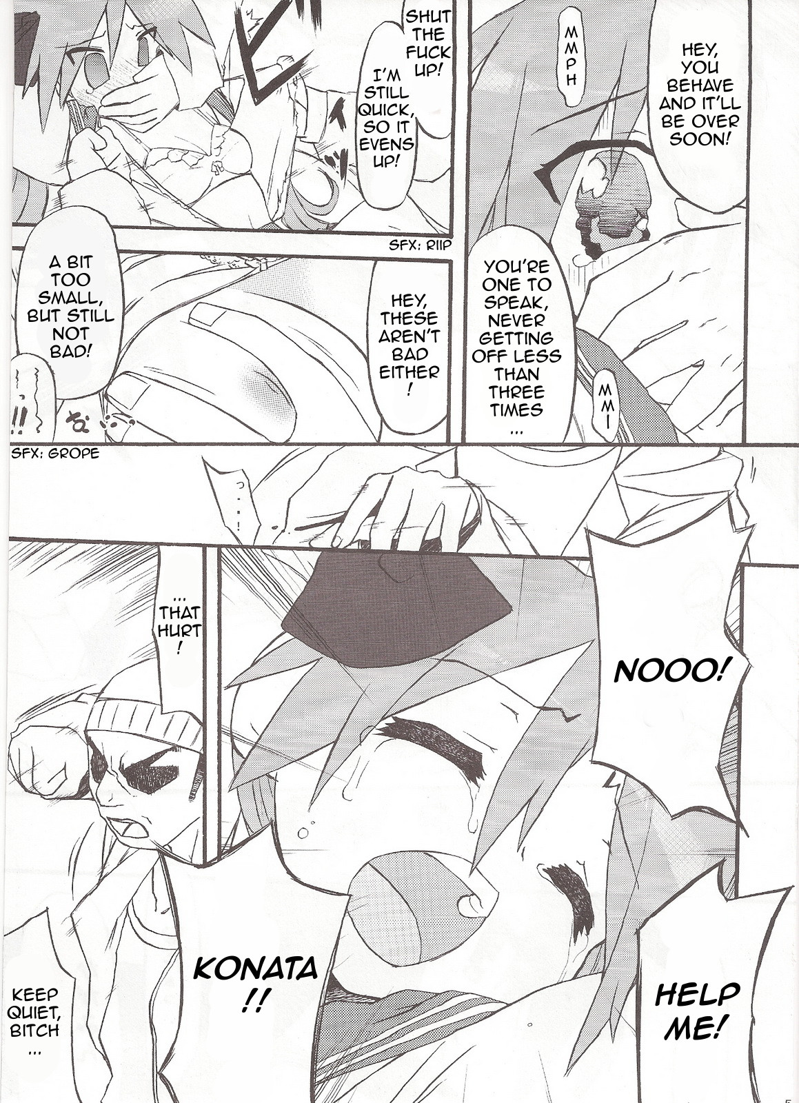 Seigeki Shiei! page 4 full