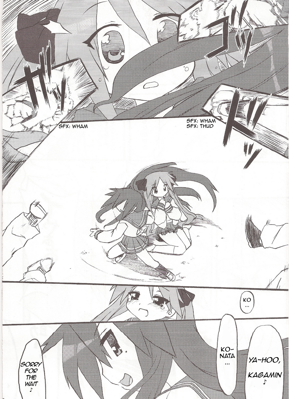 Seigeki Shiei! page 5 full