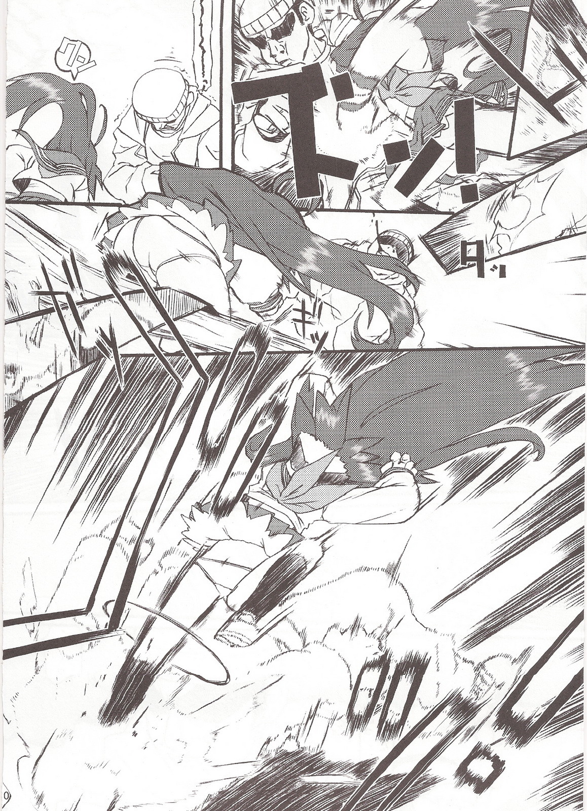 Seigeki Shiei! page 9 full