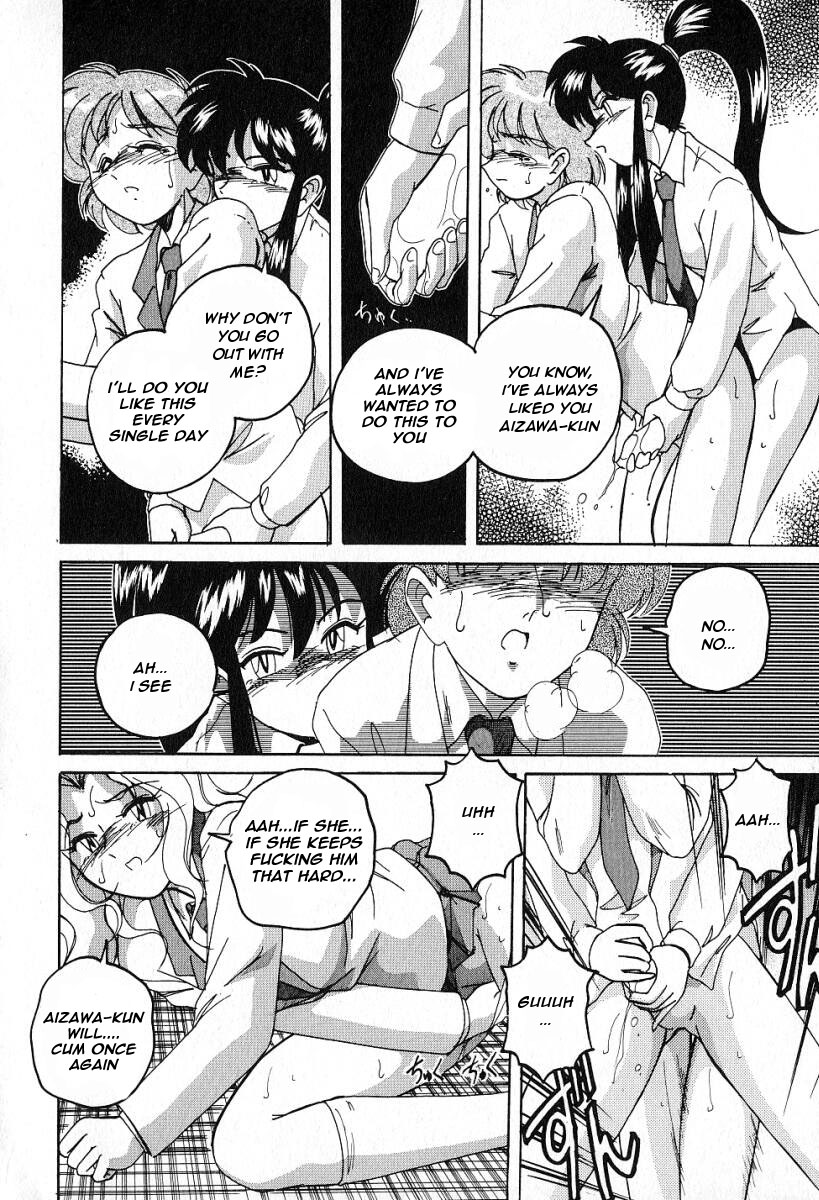 Ai no Yatsuatari | Mad Love page 8 full