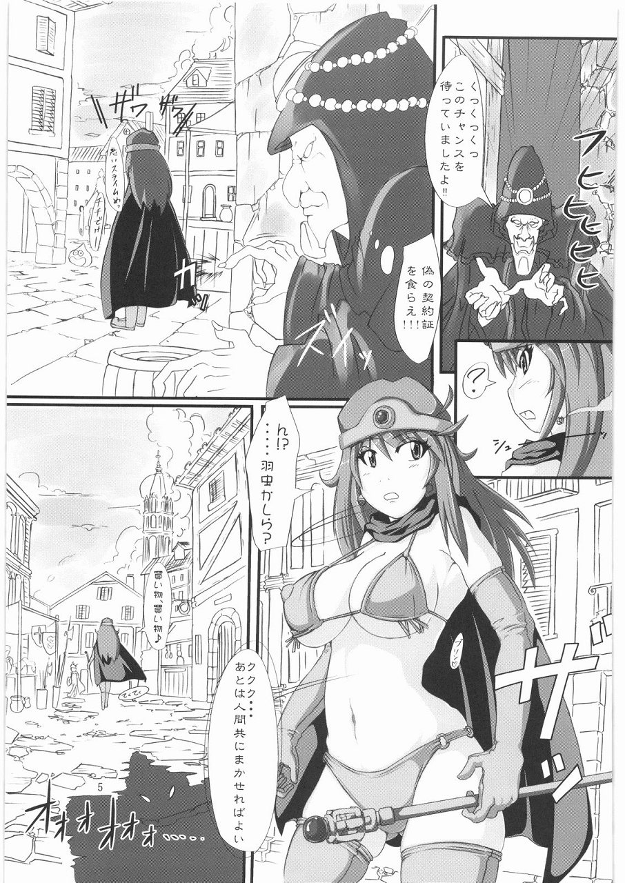 Ryoujoku no Ariahan page 6 full