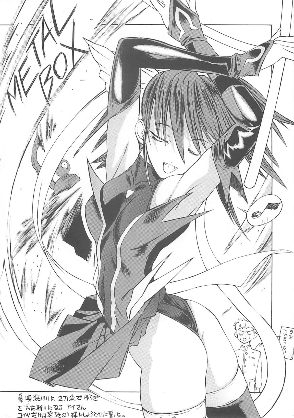 METAL BOX AI page 2 full