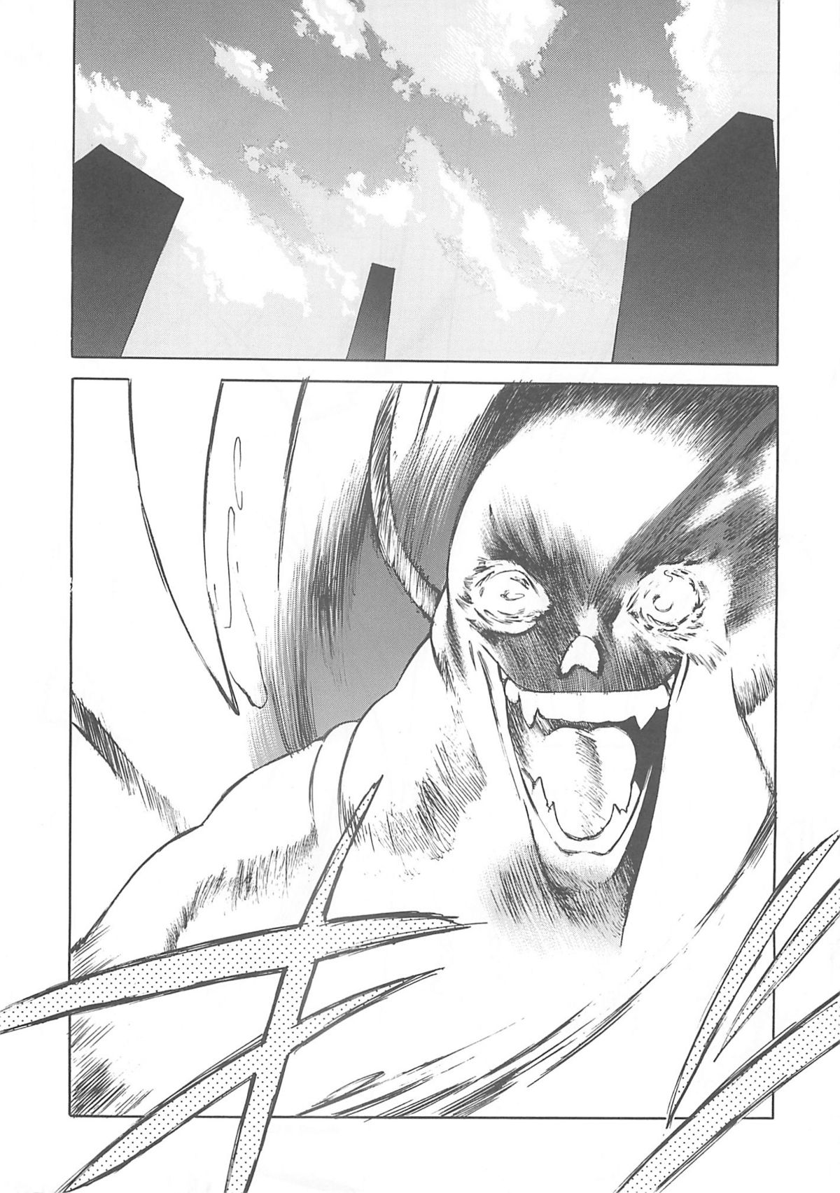 METAL BOX AI page 4 full